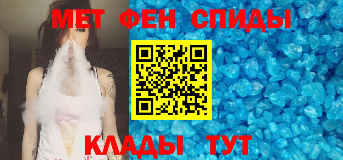 Amphetamine 98% Архангельск