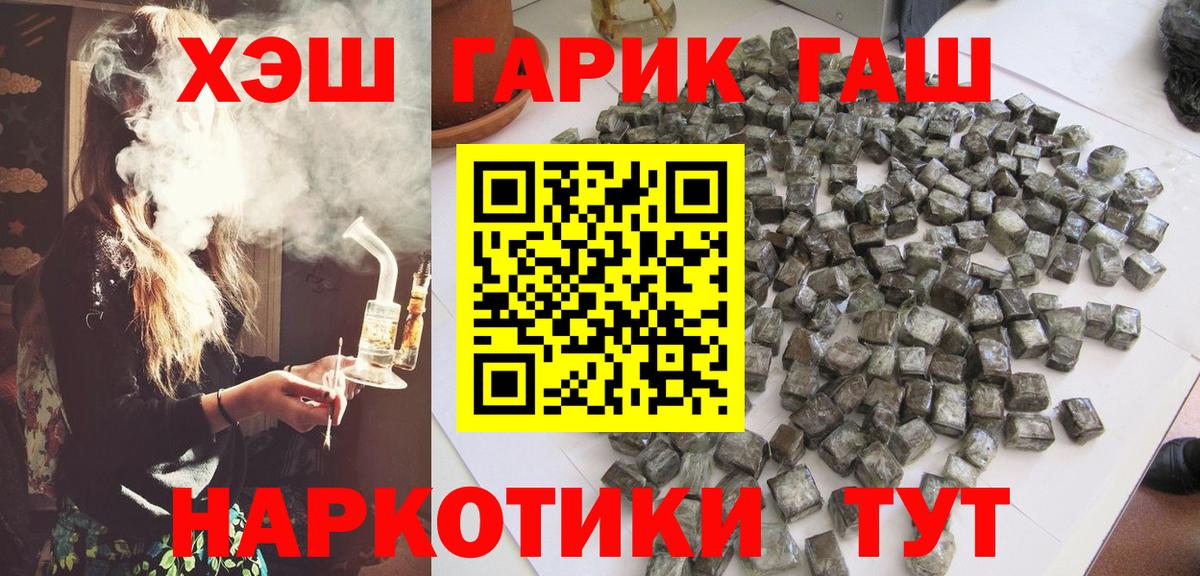 Архангельск  ГАШИШ AMNESIA HAZE  Вход с VPN 