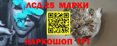 индика Татарск