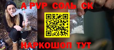 индика Татарск