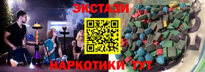 индика Татарск