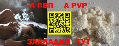 индика Татарск