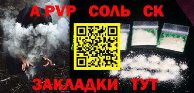 индика Татарск