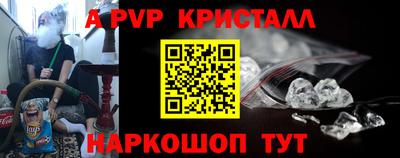 mdpv Тара