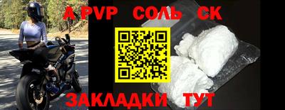 mdpv Тара