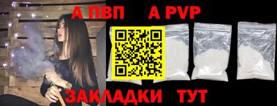 индика Татарск