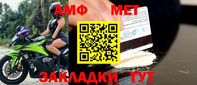 индика Татарск