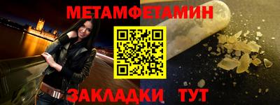 метадон Тверь