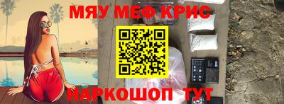 индика Татарск