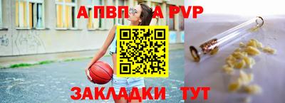 mdpv Тара
