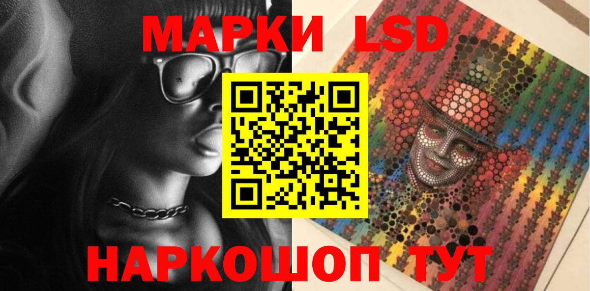 Архангельск  ЛСД экстази ecstasy  Вход с VPN 
