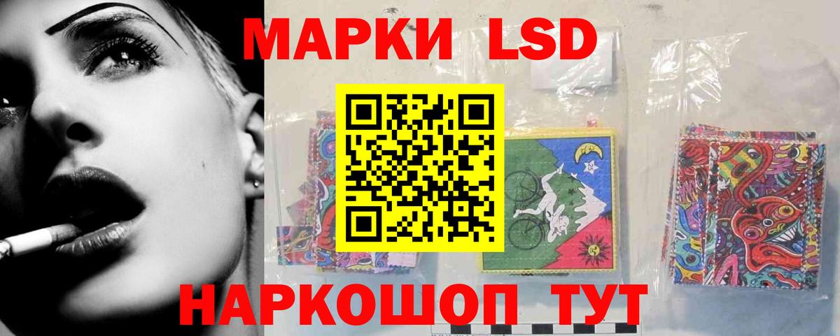 LSD-25 экстази кислота Архангельск