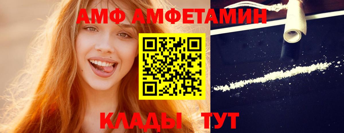 Метамфетамин витя Архангельск