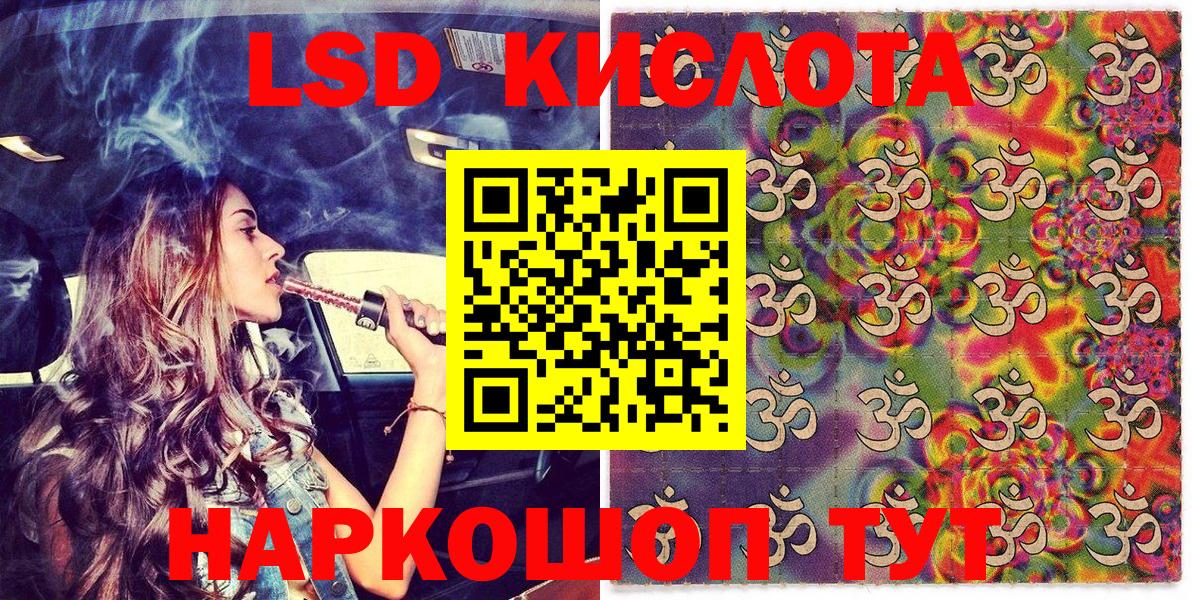 Наркотические марки 1,5мг  Наркотические марки 1,5мг  Архангельск  Вход с VPN 