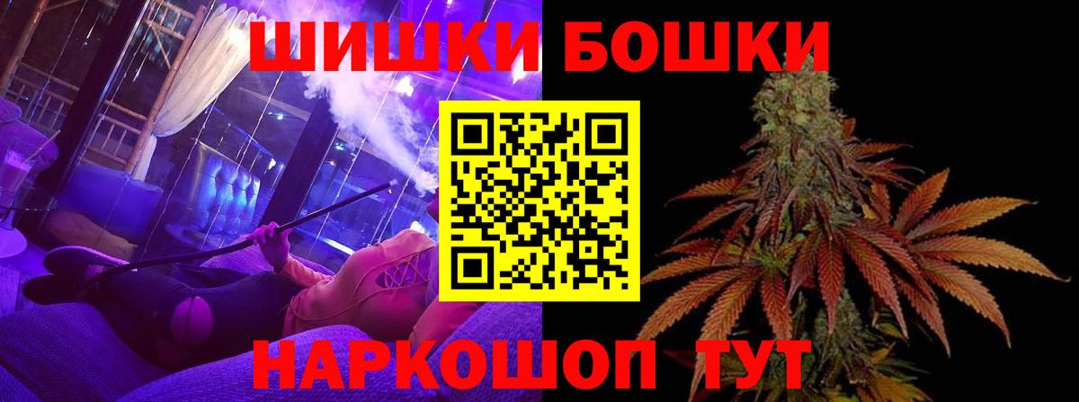 Канабис Bruce Banner  Марихуана White Widow  Канабис тримм  Архангельск  Вход с VPN 