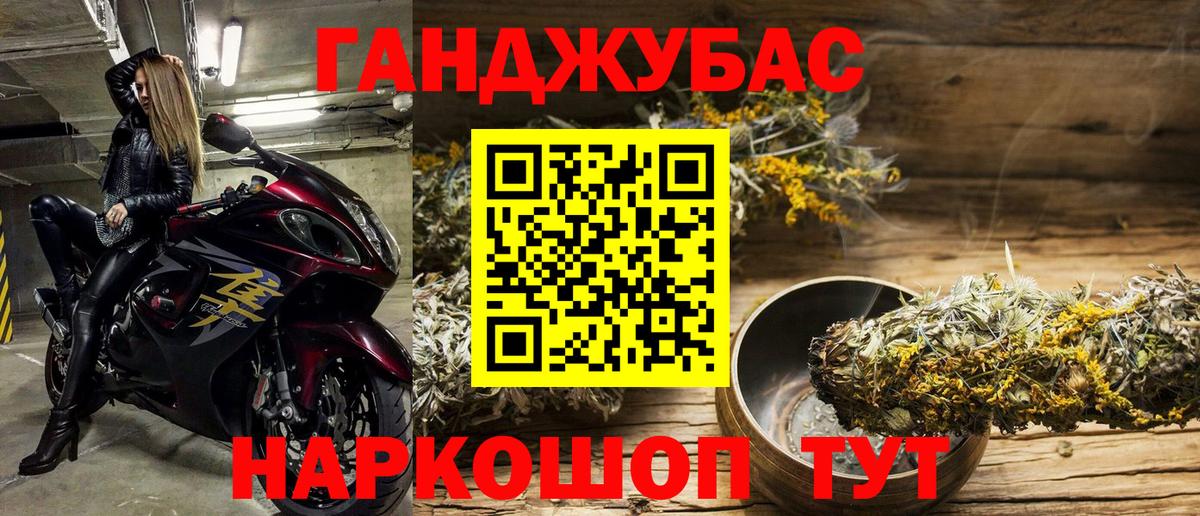 Марихуана White Widow Архангельск